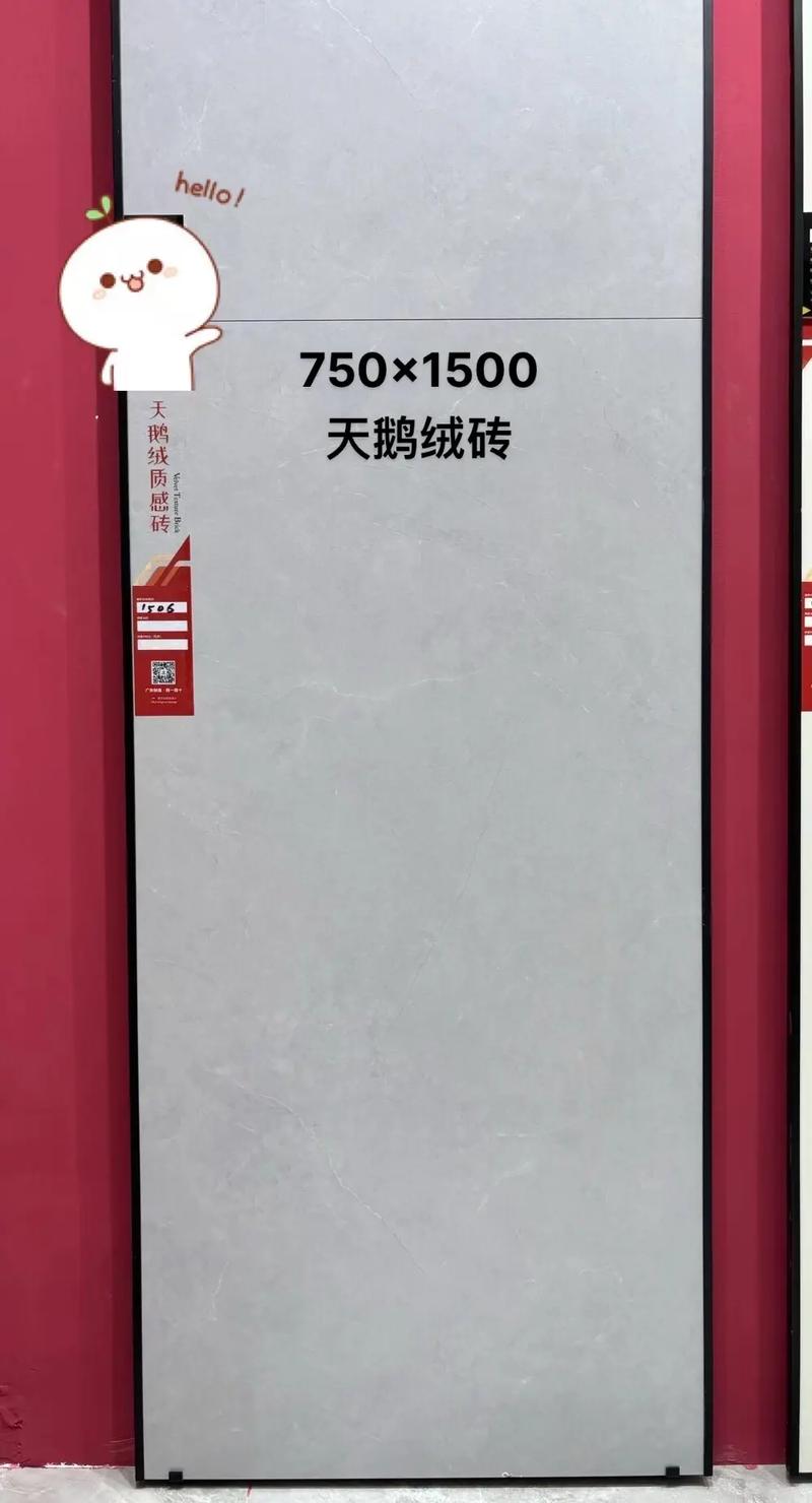 质感瓷砖_天鹅绒质感砖的肌肤般触感是否意味着其对生产工艺的洁净度有极高要求?_质感系瓷砖