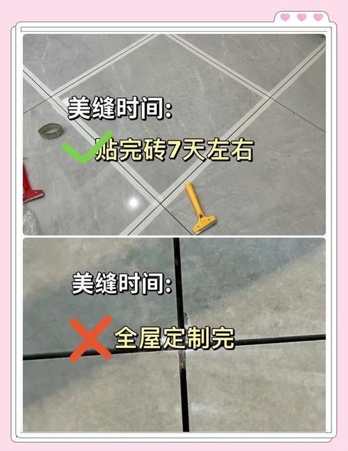 瓷砖缝宽多少好看_天鹅绒系列瓷砖的施工过程中对于留缝宽度是否有不同于常规瓷砖的建议_铺瓷砖的缝留多大比较好