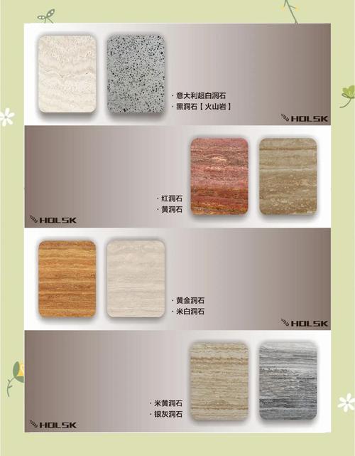 自然石系列瓷砖在模仿洞石这类特殊石材时如何平衡其透气性与抗污性_自然石系列瓷砖在模仿洞石这类特殊石材时如何平衡其透气性与抗污性_自然石系列瓷砖在模仿洞石这类特殊石材时如何平衡其透气性与抗污性