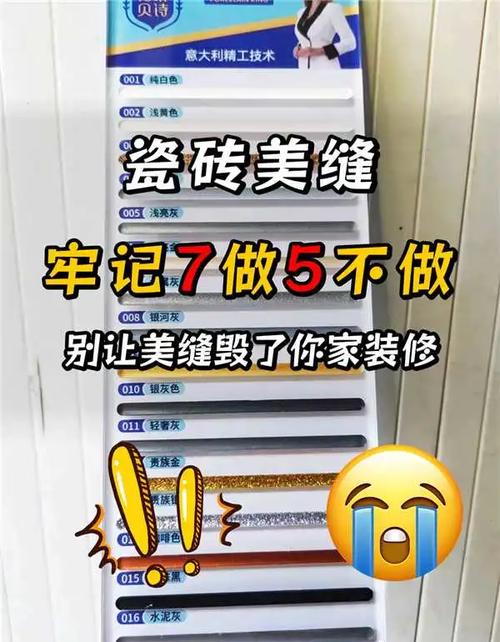 天鹅绒系列瓷砖的施工过程中对于留缝宽度是否有不同于常规瓷砖的建议_瓷砖填缝宽度_铺瓷砖的缝留多大比较好