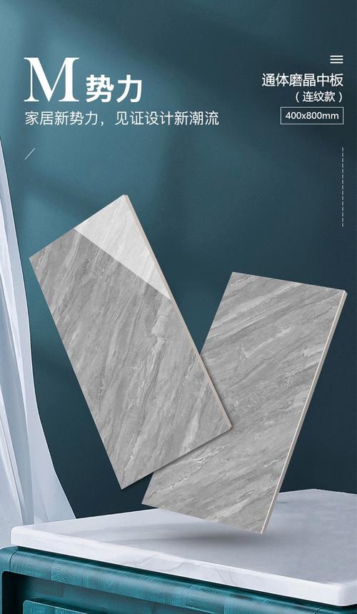 耐磨性瓷砖_超耐磨通体中板的推广是否预示着瓷砖薄型化是行业未来的一个重要方向_瓷砖超耐磨