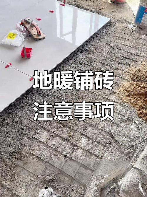 选择木纹砖进行地暖铺设时对其导热性能和环保标准有哪些特殊考验?_地暖铺木纹砖和木地板哪个好_地暖木纹砖好还是地板砖好