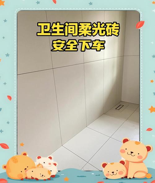 质感系瓷砖_柔光质感砖在幼儿园和学校等教育空间的应用能带来哪些积极的环境影响_什么是质感砖