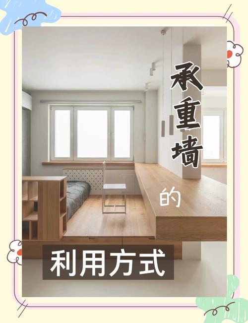 耐磨施工_耐磨层是什么_超耐磨通体中板的薄型设计对于老旧房改造中的空间节省有何实际意义