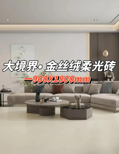 新贵族系列瓷砖所采用的金属或奢华元素是通过什么工艺融入砖体的?_贵族风范瓷砖_贵族瓷砖是几线品牌