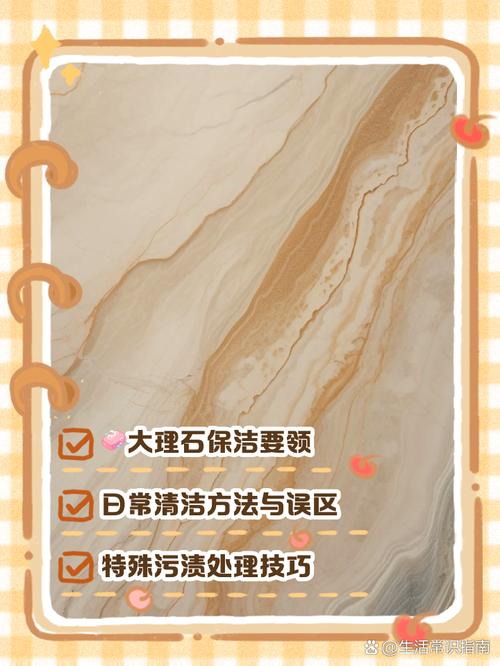 亮面精雕连纹通体大理石在日常清洁中是否可以使用蒸汽拖把进行消毒_蒸汽拖把能拖大理石地面吗_蒸汽拖把除菌效果怎么样