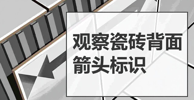 ����ʯ��·��ש��Ҫ����·��_������ש����_����ʯϵ�д�ש�������Ƿ���з�����������ʱ�Ƿ���Ҫ��ѭ�ض�˳��