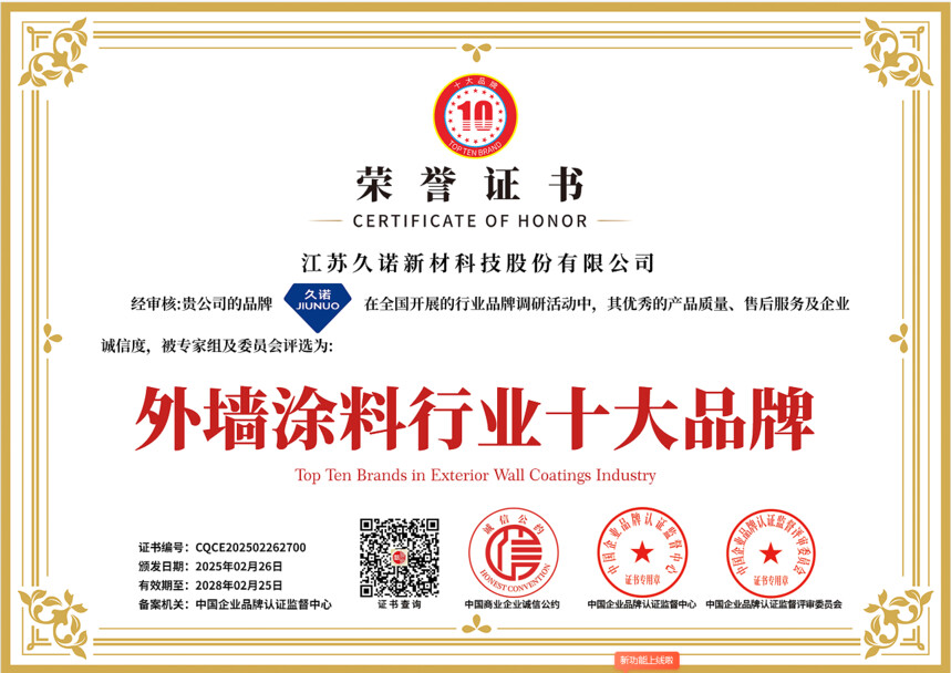 奢石系列瓷砖的仿石纹理逼真度高吗,如何辨别其质量好坏?_别墅外墙仿石漆品牌_高端住宅外墙仿石漆