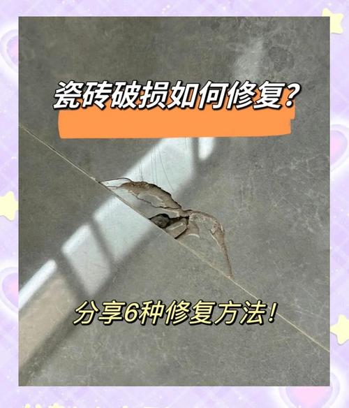 通体大理石系列瓷砖的 “通体” 是否意味着内外材质一致,破损后修复难度大吗?_通体大理石系列瓷砖的 “通体” 是否意味着内外材质一致,破损后修复难度大吗?_通体大理石系列瓷砖的 “通体” 是否意味着内外材质一致,破损后修复难度大吗?