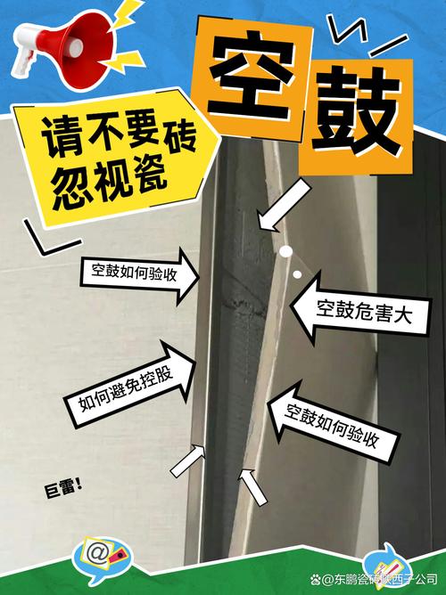 会平整瓷砖铺贴胚表面粗糙吗_瓷砖表面平整度上凸下凹正常吗_超白胚系列瓷砖的表面平整度高,铺贴后会不会出现空鼓现象?