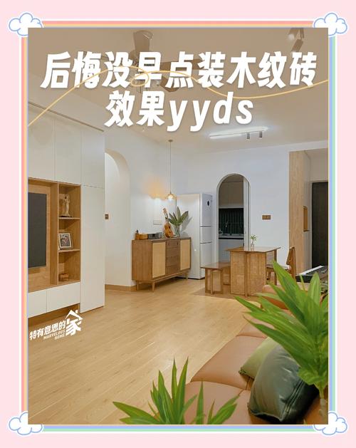 木纹砖防水_木纹瓷砖防滑吗_木纹砖系列瓷砖的表面有防潮功能吗,适合用于潮湿的南方地区吗?