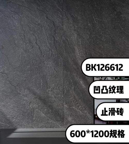 瓷砖带凹凸仿真纹_带凹凸纹理的地砖好吗_超耐磨通体中板瓷砖的表面纹理是凹凸不平的吗,能增加脚感的舒适度吗?