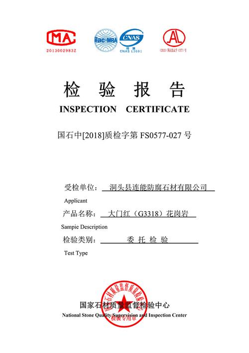 测试瓷砖耐磨系数的工具_奢石系列瓷砖的抗污性能和耐磨性能是否经过权威机构检测,有检测报告吗?_瓷砖耐磨测试