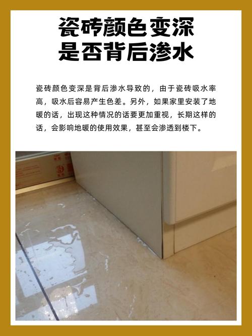 大理石瓷砖的吸水率_大理石系列瓷砖的吸水率低,是不是意味着其透气性不好,会影响墙面防潮?_大理石防潮好还是瓷砖防潮好