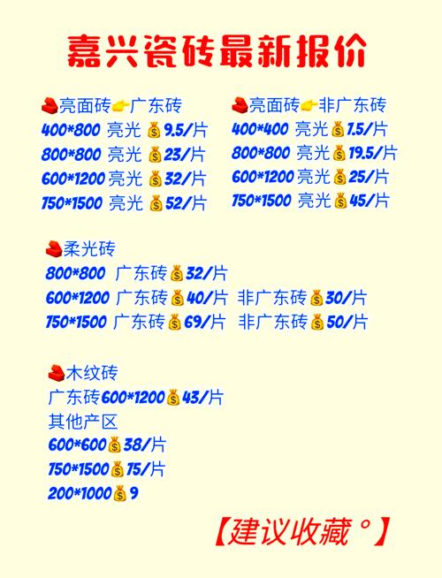 ĥʯשļ۸Ƕ٣ͨͥܳ_ĥʯש_ĥʯ