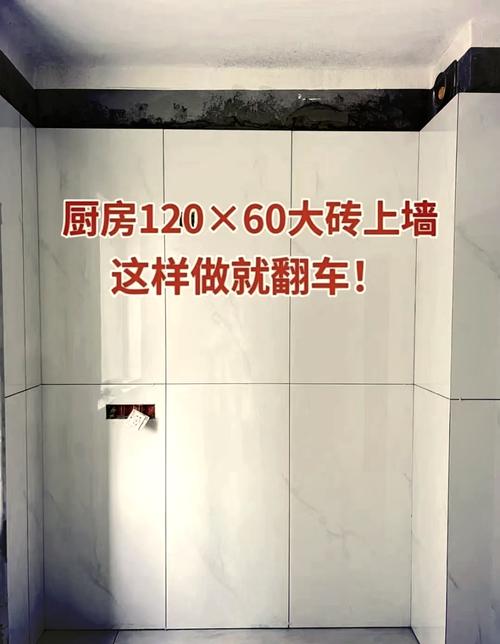 厨房墙面的砖用了磨砂的_超耐磨通体中板瓷砖用于厨房墙面时,能直接贴在乳胶漆墙面上吗,需要先做基层处理吗?_厨房墙砖磨砂面的好吗