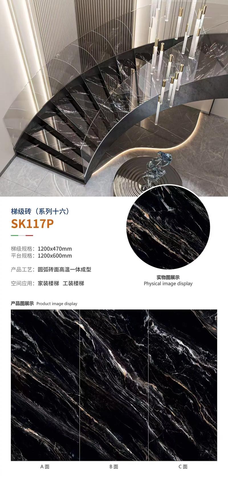 ��ʯש�����_��ש��������ʼ��㷽��_600x1200 ������ʯϵ�д�ש�����������һ���Ƕ��٣���ο�����ģ�