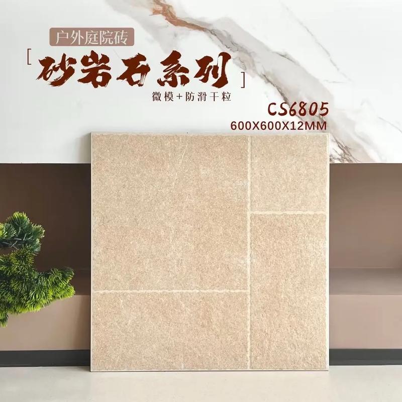 ��שӲ�ȵ�_��ש������_��ķʯϵ�д�ש��Ӳ�Ⱥ�������ô�����������������������