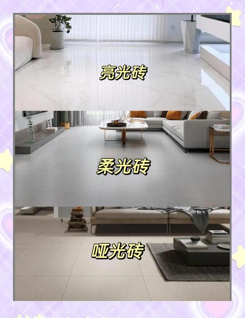 光泽度好的瓷砖_亮光瓷砖有多少度_600x1200 规格的奢石系列瓷砖的表面光泽度是多少,能提升空间明亮度吗?