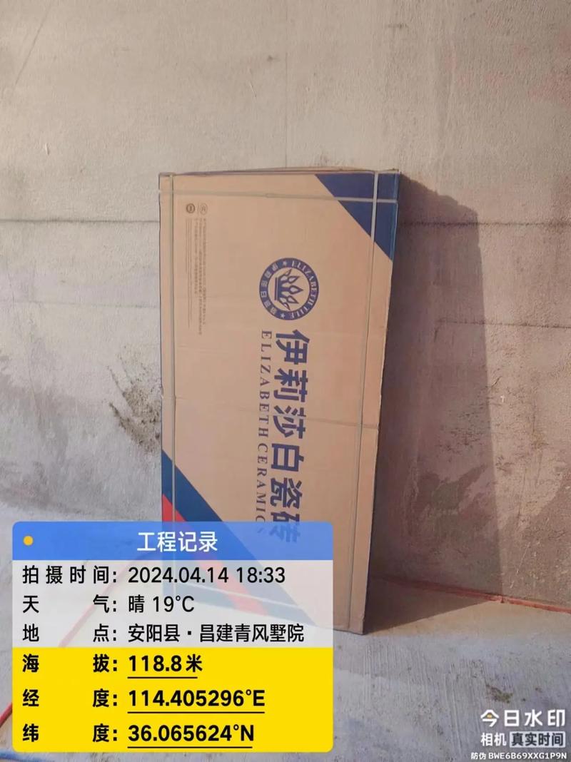 瓷砖运输破损谁承担责任_瓷砖长途运输破损率多少_新贵族系列瓷砖的包装方式是怎样的,能有效防止运输过程中破损吗?