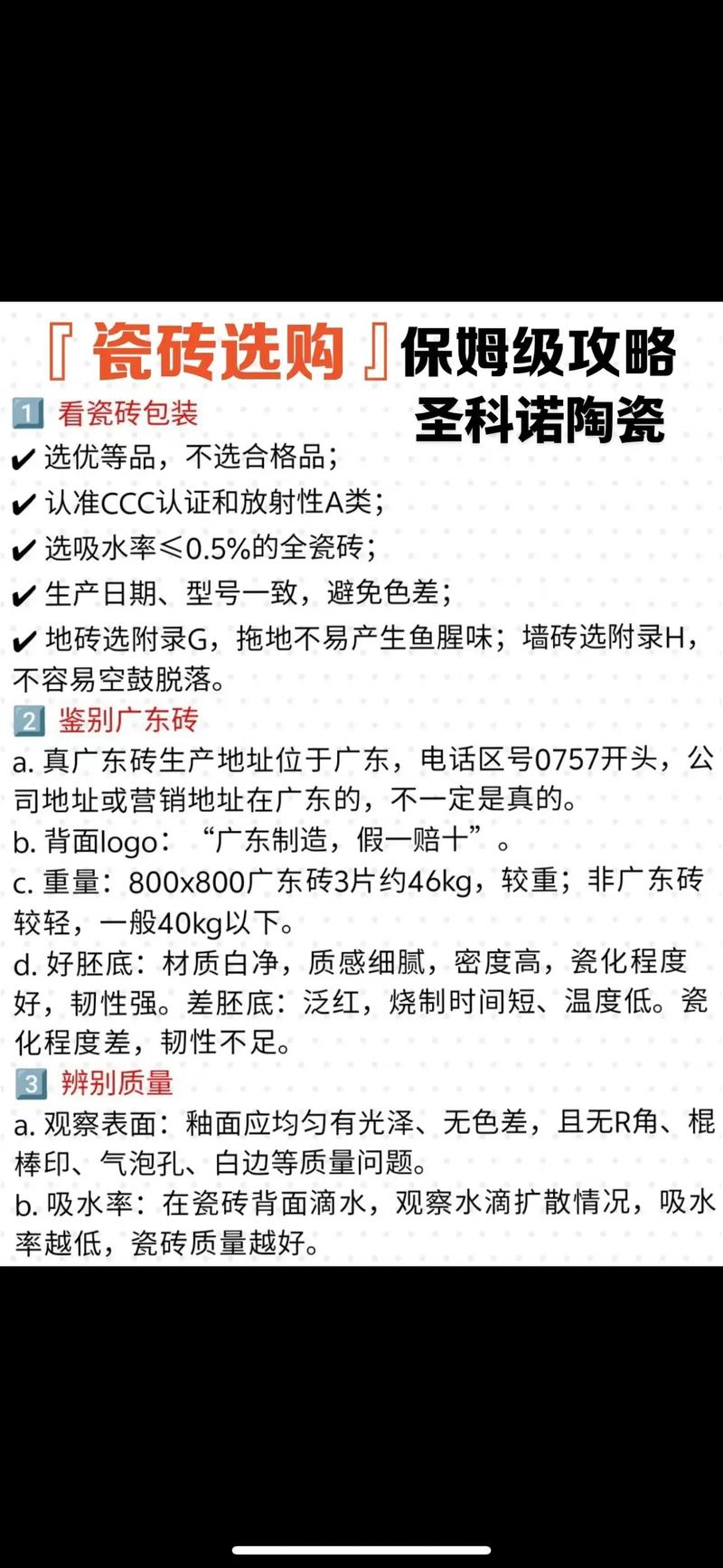 亚马逊系列瓷砖的表面耐磨系数是多少,能承受日常摩擦吗?_亚马逊系列瓷砖的表面耐磨系数是多少,能承受日常摩擦吗?_亚马逊系列瓷砖的表面耐磨系数是多少,能承受日常摩擦吗?