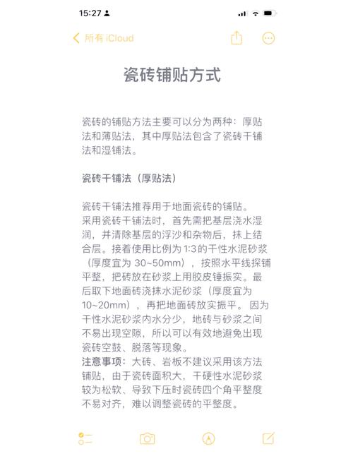 砂岩系列瓷砖的厚度一般是多少,铺贴时需要考虑承重问题吗?_贴瓷砖铺沙多厚怎么算_铺瓷砖沙子厚度