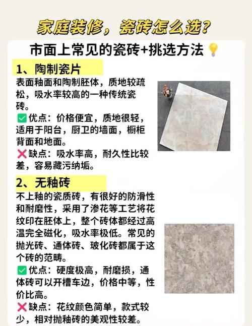 砂岩系列瓷砖的厚度一般是多少,铺贴时需要考虑承重问题吗?_贴瓷砖铺沙多厚怎么算_铺瓷砖沙子厚度