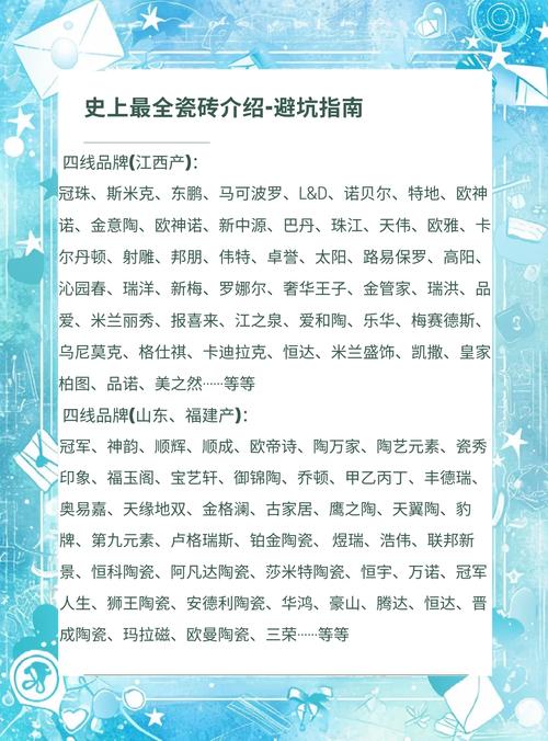 魔晶石系列瓷砖的硬度如何,能承受重物碾压吗,适合用于商业空间吗?_硬度高的瓷砖是不是容易切碎_瓷砖硬度大好不好