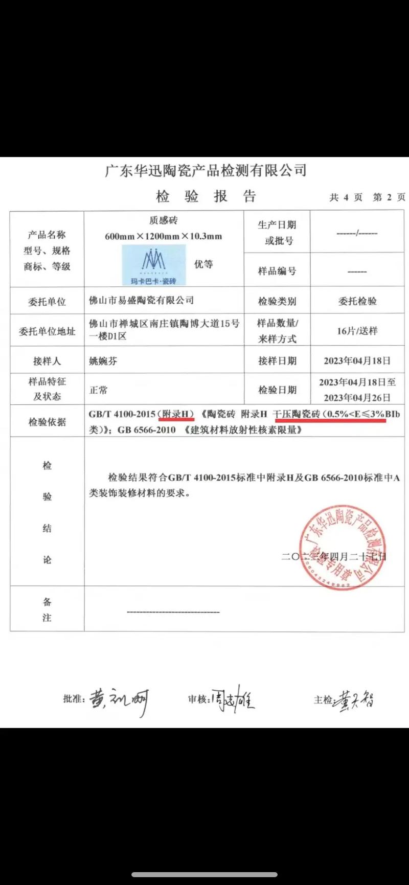 ĥ۵Ĵש_ʯϵдשĿܺĥǷ񾭹Ȩ⣬мⱨ_שĥܲԵķ