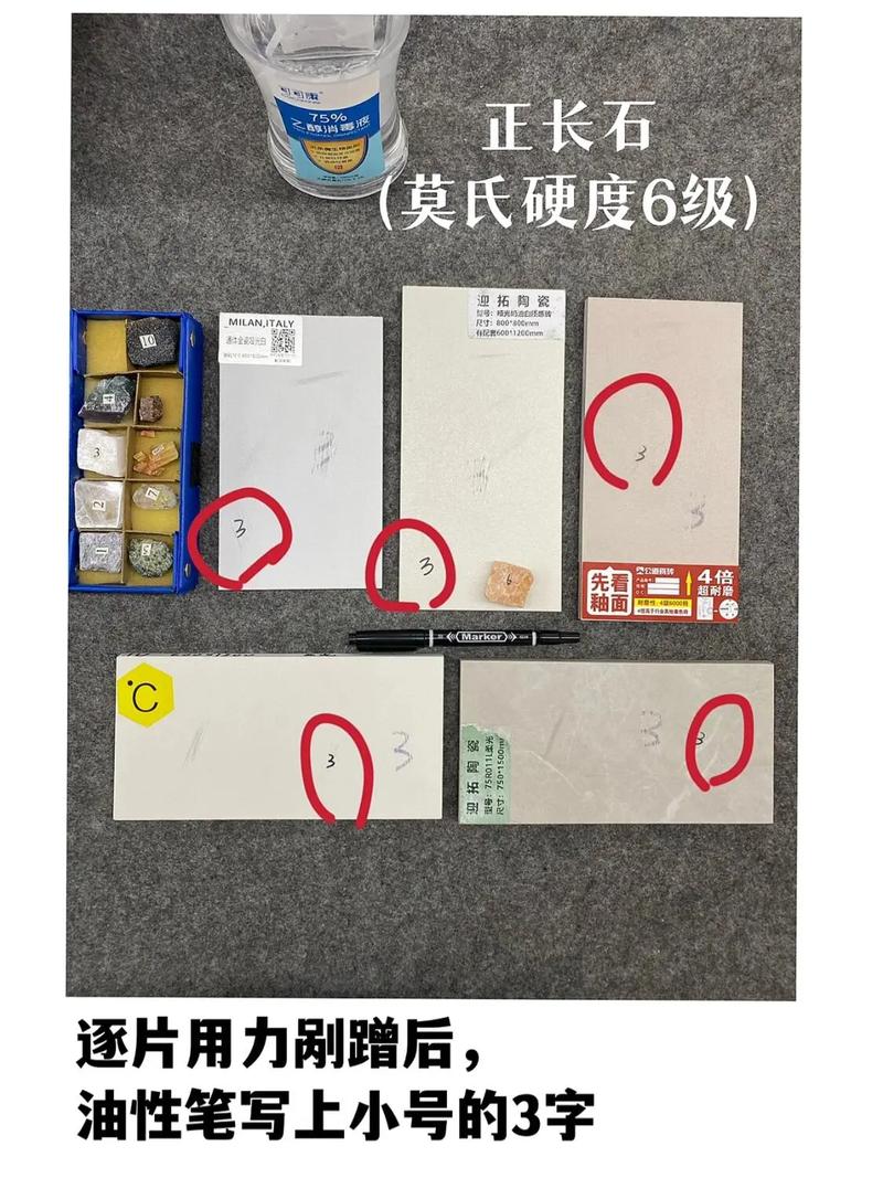 瓷砖撞了怎么修复_撞到瓷砖上出血要打破伤风吗_魔晶石系列瓷砖的抗冲击性能如何,不小心被重物撞击会碎裂吗?