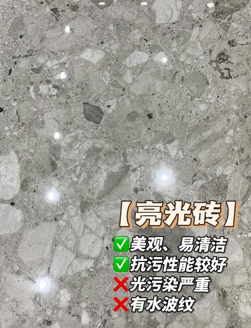 我们常用的石材瓷砖有放射性吗_自然石系列瓷砖的环保性能如何,有没有有害物质释放?_瓷砖中的有害物质能全释放完吗
