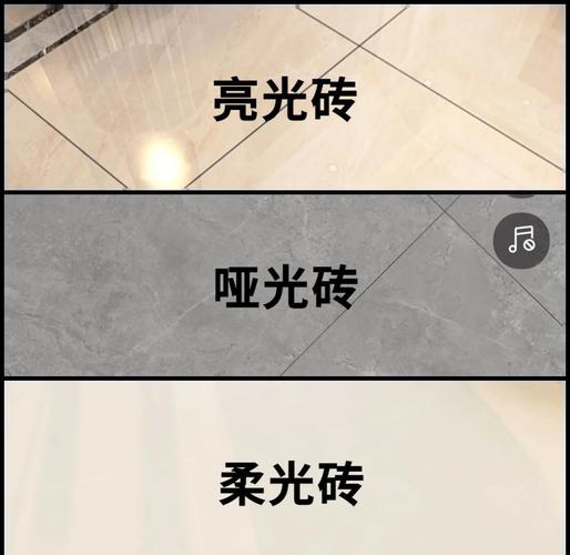 瓷砖对眼睛有伤害_柔光质感砖系列瓷砖的光泽度大概在多少范围内,能保护眼睛不被强光刺激吗?_瓷砖的光泽度能保持多少年