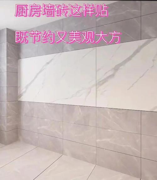 墙面漆耐磨瓷砖厨房能基层贴吗_厨房墙砖磨砂面的好吗_超耐磨通体中板瓷砖用于厨房墙面时,能直接贴在乳胶漆墙面上吗,需要先做基层处理吗?