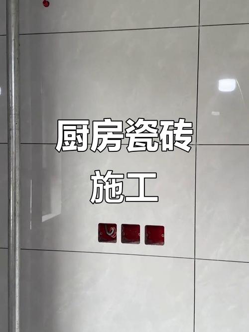 超耐磨通体中板瓷砖用于厨房墙面时,能直接贴在乳胶漆墙面上吗,需要先做基层处理吗?_墙面漆耐磨瓷砖厨房能基层贴吗_厨房墙砖磨砂面的好吗