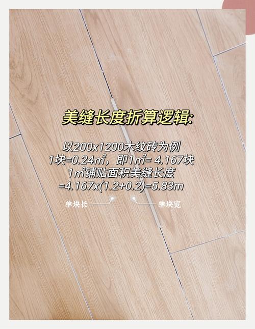 颗粒瓷砖是什么样的_颗粒瓷砖好吗_颗粒木纹系列瓷砖的生产周期大概是多久,定制规格的话需要等待多长时间?