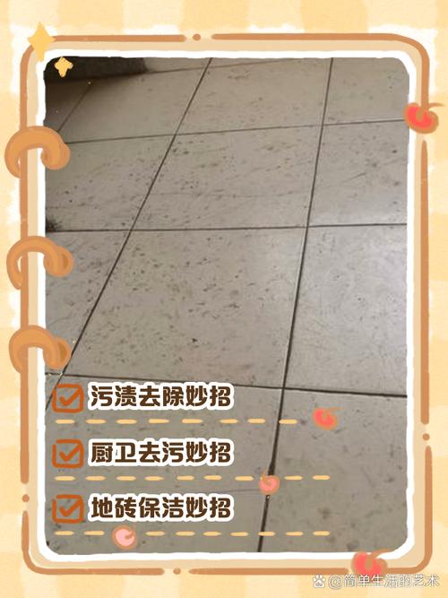 地面陶瓷颗粒_颗粒瓷砖怎么清洁_颗粒木纹系列瓷砖的表面有颗粒感,会不会容易藏灰,清洁起来困难?