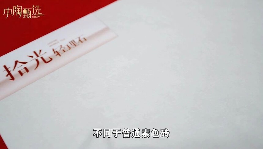 素色质感砖系列的抗磨性能和抗污性能哪个更重要,如何选择?_现代简约风格轻奢风_轻纹理瓷砖测评