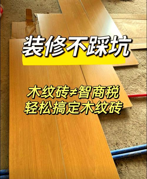 颗粒木纹瓷砖的防滑性怎么样?适合用在卫生间吗?_木纹砖卫生好做吗_卫生间用木纹砖好看吗
