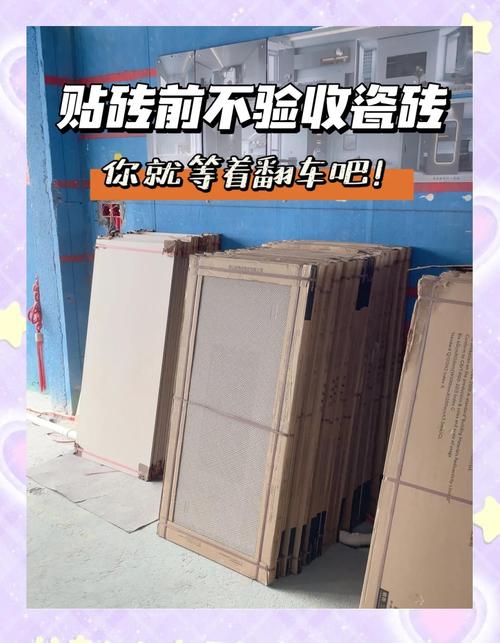 瓷砖运输损耗率一般是多少_超耐磨通体大板瓷砖的运输成本高吗,如何降低运输过程中的破损率?_瓷砖物流破损率国家标准