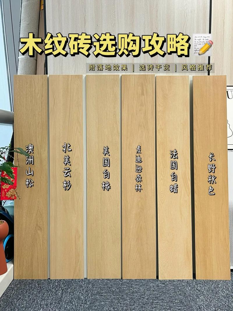 颗粒感瓷砖_小颗粒瓷砖_颗粒木纹系列瓷砖的生产工艺复杂吗,会不会影响产品价格?