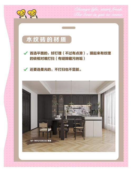 颗粒木纹抛光砖_颗粒木纹瓷砖的颗粒大小均匀吗?怎么挑选质量好的颗粒木纹砖?_颗粒木纹板