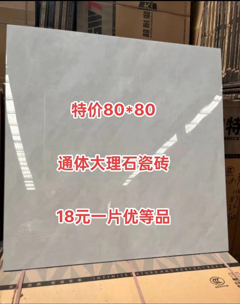 大理石定制需要多久_通体大理石系列的瓷砖颜色能定制吗?定制费用高吗?_大理石地砖套什么定额