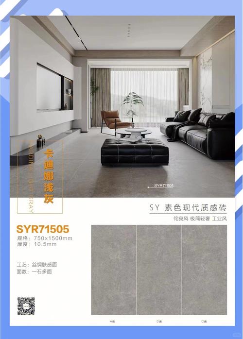 天鹅绒质感砖系列的价格属于什么档次,性价比高不高?_blockers桌游_去女朋友家拿一瓶酒可以吗