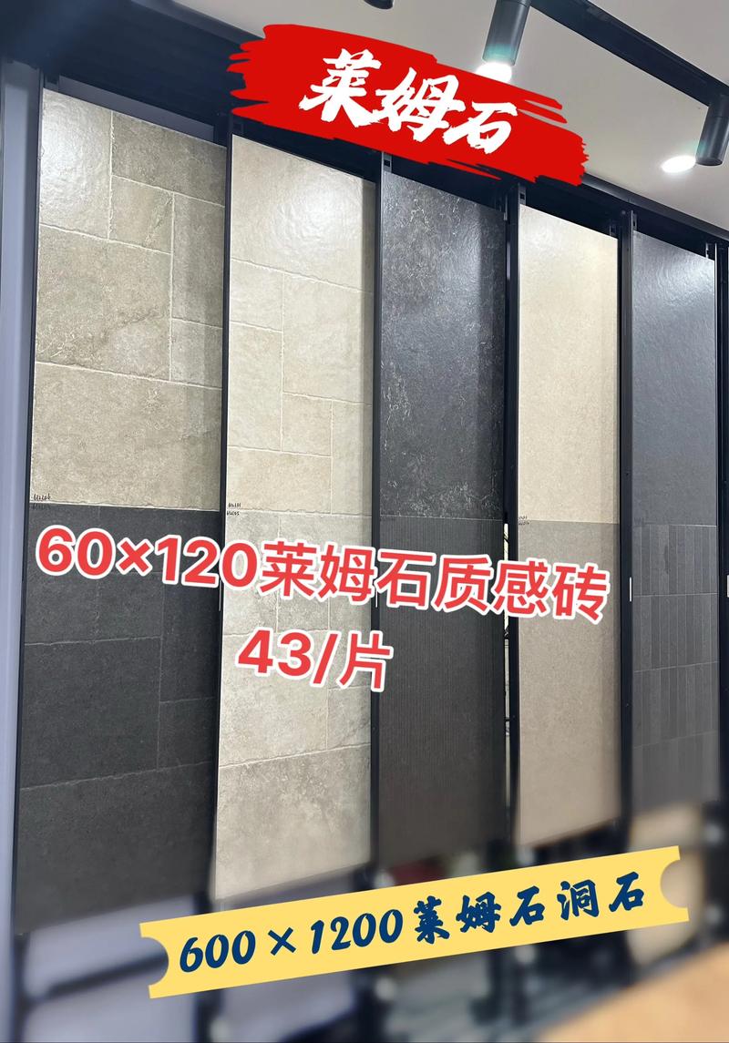 莱姆石系列瓷砖的原产地是哪里,其材质特性适合用于哪些装修场景?_瓷砖生产产地与实际不符_地铺石瓷砖厂家