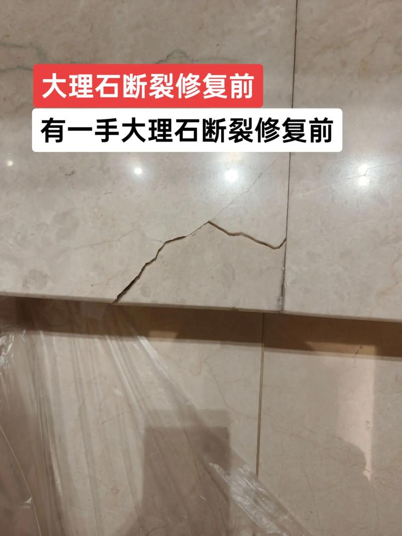 大理石耐磨系数_超耐磨通体大理石的抗冲击性怎么样?重物掉落会裂吗?_大理石耐磨度什么意思