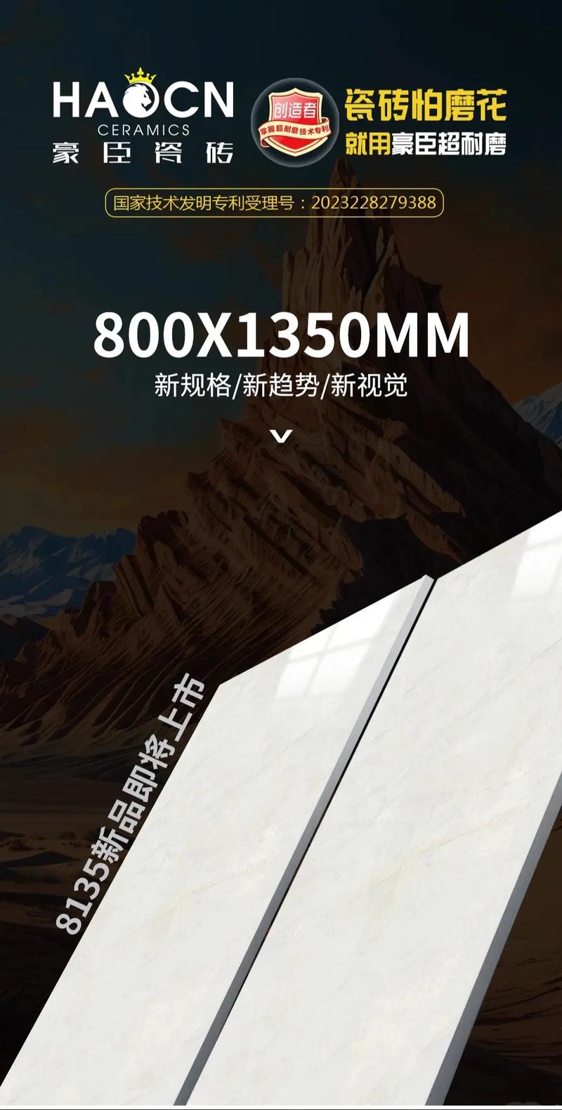 耐磨砖套什么定额_耐磨砖多少钱_超耐磨通体大板瓷砖的重量大吗,铺贴时需要专业的施工团队吗?