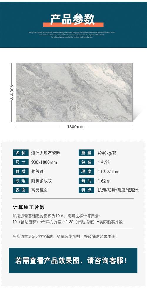 瓷砖大理石花纹_亮面精雕连纹通体大理石瓷砖的价格比普通通体大理石瓷砖高多少?_大理石地砖纹理