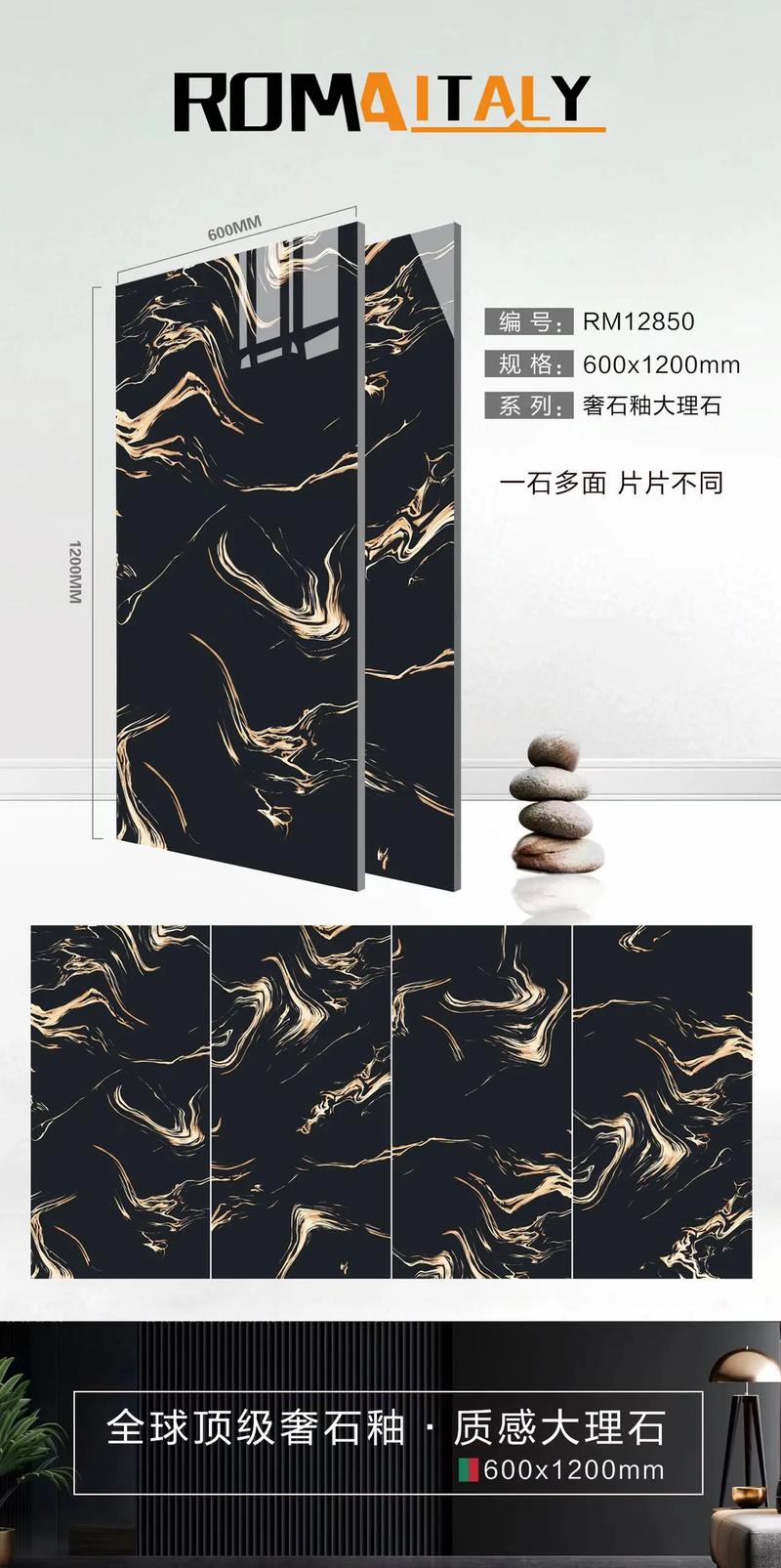 奢石是大理石还是岩板_奢石石材_600x1200 规格的奢石系列瓷砖的抗压强度是多少,能用于地面装修吗?