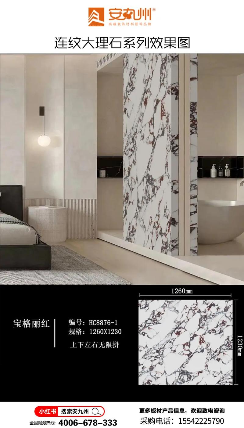 大理石纹的东西应该怎么贴_大理石贴纹理纸是什么意思_亮面精雕连纹通体大理石的连纹技术成熟吗?铺贴后效果如何?