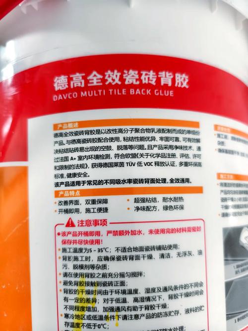 瓷砖胶岩规格墙板组合怎么算_大规格瓷砖或岩板上墙,为何必须采用“双组分背胶+瓷砖胶”组合?_瓷砖胶岩规格墙板组合图片